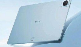 vivo最新款平板爆料,轻薄设计，性能升级，引领平板新潮流